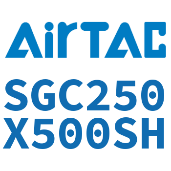 标准气缸 SGC250X500SH
