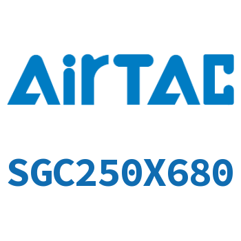 标准气缸 SGC250X680