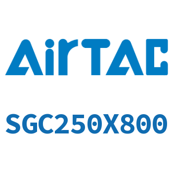 标准气缸 SGC250X800