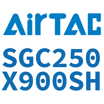 标准气缸 SGC250X900SH