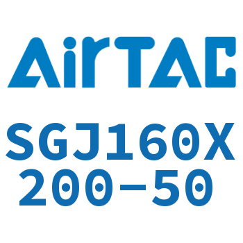 钢管型可调气缸 SGJ160X200-50