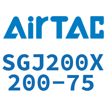 钢管型可调气缸 SGJ200X200-75