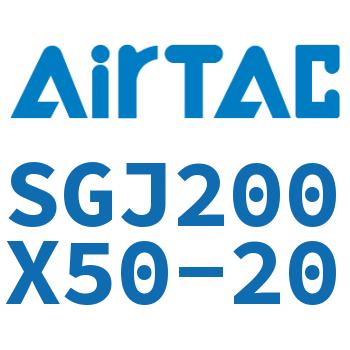 钢管型可调气缸 SGJ200X50-20