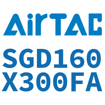 钢管型双轴气缸 SGD160X300FA
