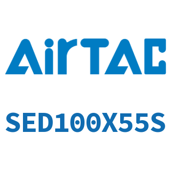 双轴气缸 SED100X55S