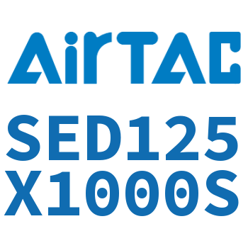 双轴气缸 SED125X1000S