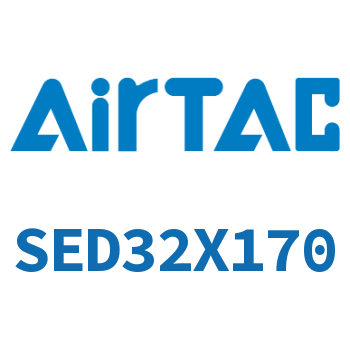 双轴气缸 SED32X170