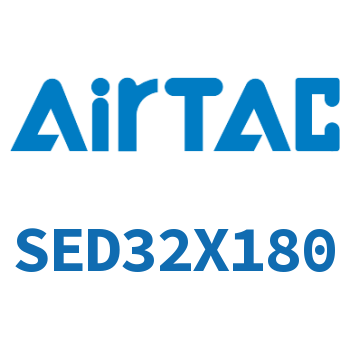 双轴气缸 SED32X180