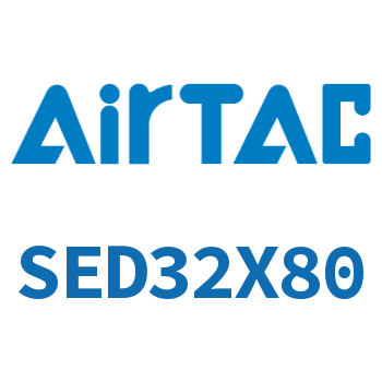 双轴气缸 SED32X80