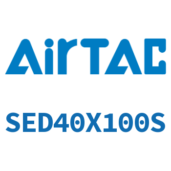 双轴气缸 SED40X100S