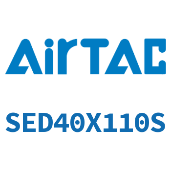双轴气缸 SED40X110S