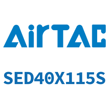 双轴气缸 SED40X115S