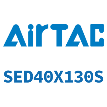 双轴气缸 SED40X130S