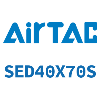 双轴气缸 SED40X70S