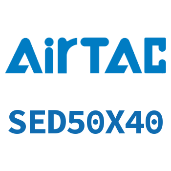 双轴气缸 SED50X40