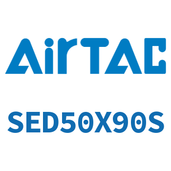 双轴气缸 SED50X90S