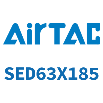 双轴气缸 SED63X185