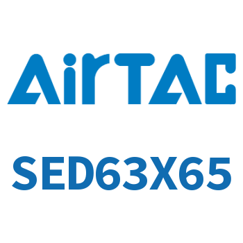 双轴气缸 SED63X65