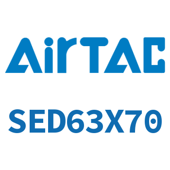 双轴气缸 SED63X70