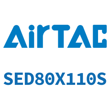 双轴气缸 SED80X110S