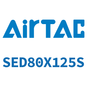 双轴气缸 SED80X125S