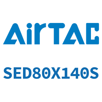 双轴气缸 SED80X140S