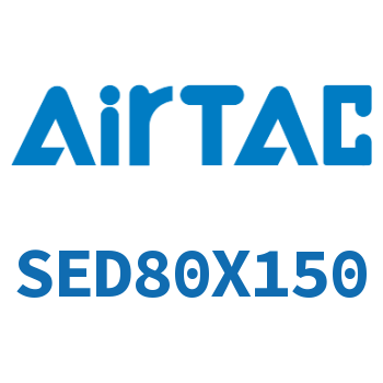 双轴气缸 SED80X150