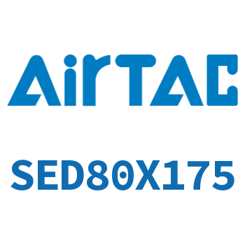 双轴气缸 SED80X175