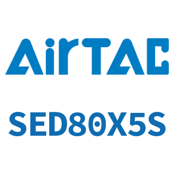 双轴气缸 SED80X5S