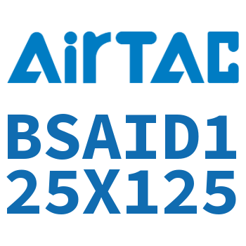 抱紧气缸 BSAID125X125