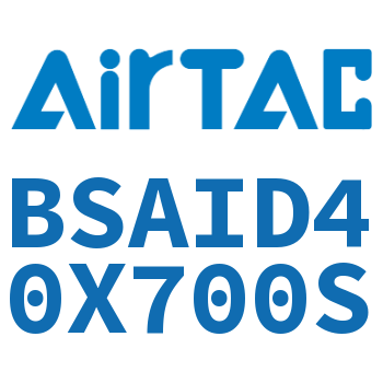 抱紧气缸 BSAID40X700S