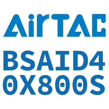 抱紧气缸 BSAID40X800S
