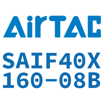 标准气缸带阀型 SAIF40X160-08B