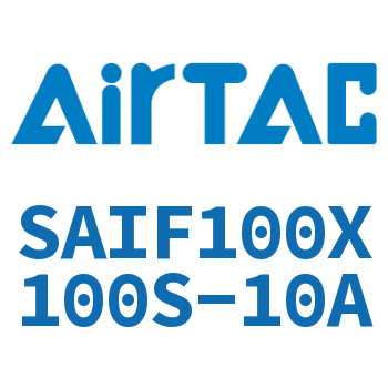 标准气缸带阀型 SAIF100X100S-10A