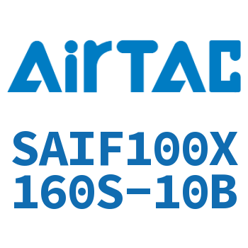 标准气缸带阀型 SAIF100X160S-10B