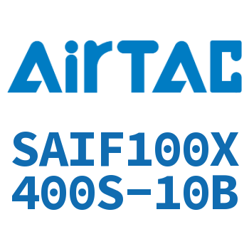 标准气缸带阀型 SAIF100X400S-10B