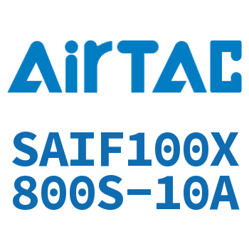 标准气缸带阀型 SAIF100X800S-10A