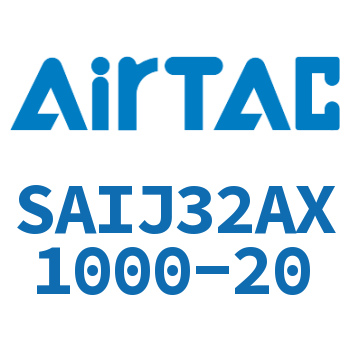 可调气缸 SAIJ32AX1000-20