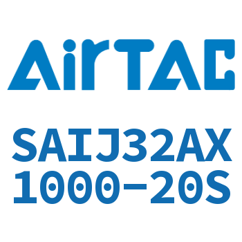 可调气缸 SAIJ32AX1000-20S
