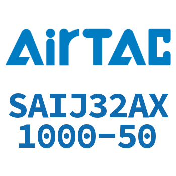 可调气缸 SAIJ32AX1000-50