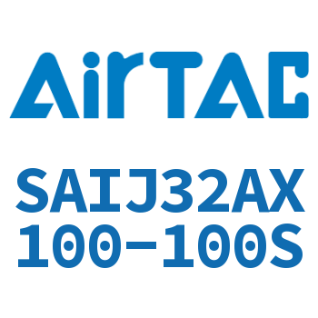 可调气缸 SAIJ32AX100-100S