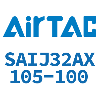 可调气缸 SAIJ32AX105-100