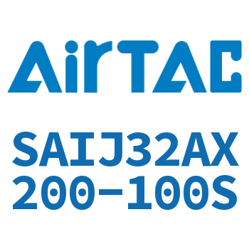 可调气缸 SAIJ32AX200-100S