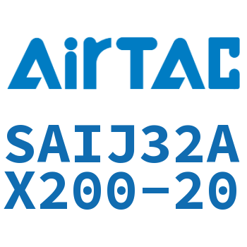 可调气缸 SAIJ32AX200-20