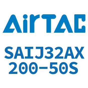 可调气缸 SAIJ32AX200-50S