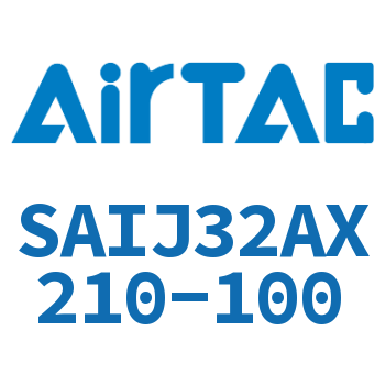 可调气缸 SAIJ32AX210-100