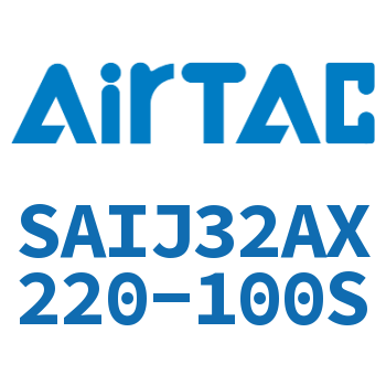 可调气缸 SAIJ32AX220-100S