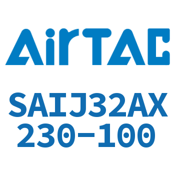 可调气缸 SAIJ32AX230-100