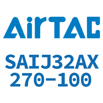 可调气缸 SAIJ32AX270-100