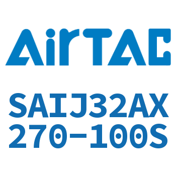 可调气缸 SAIJ32AX270-100S